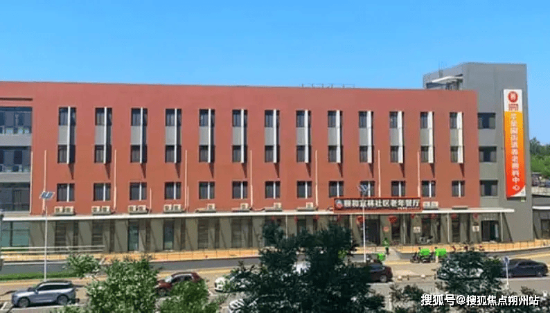 老照料中心实地探访介绍：地址收费设施环境入住电话ag九游会登录2025年北京市石景山颐和宜林养(图2)