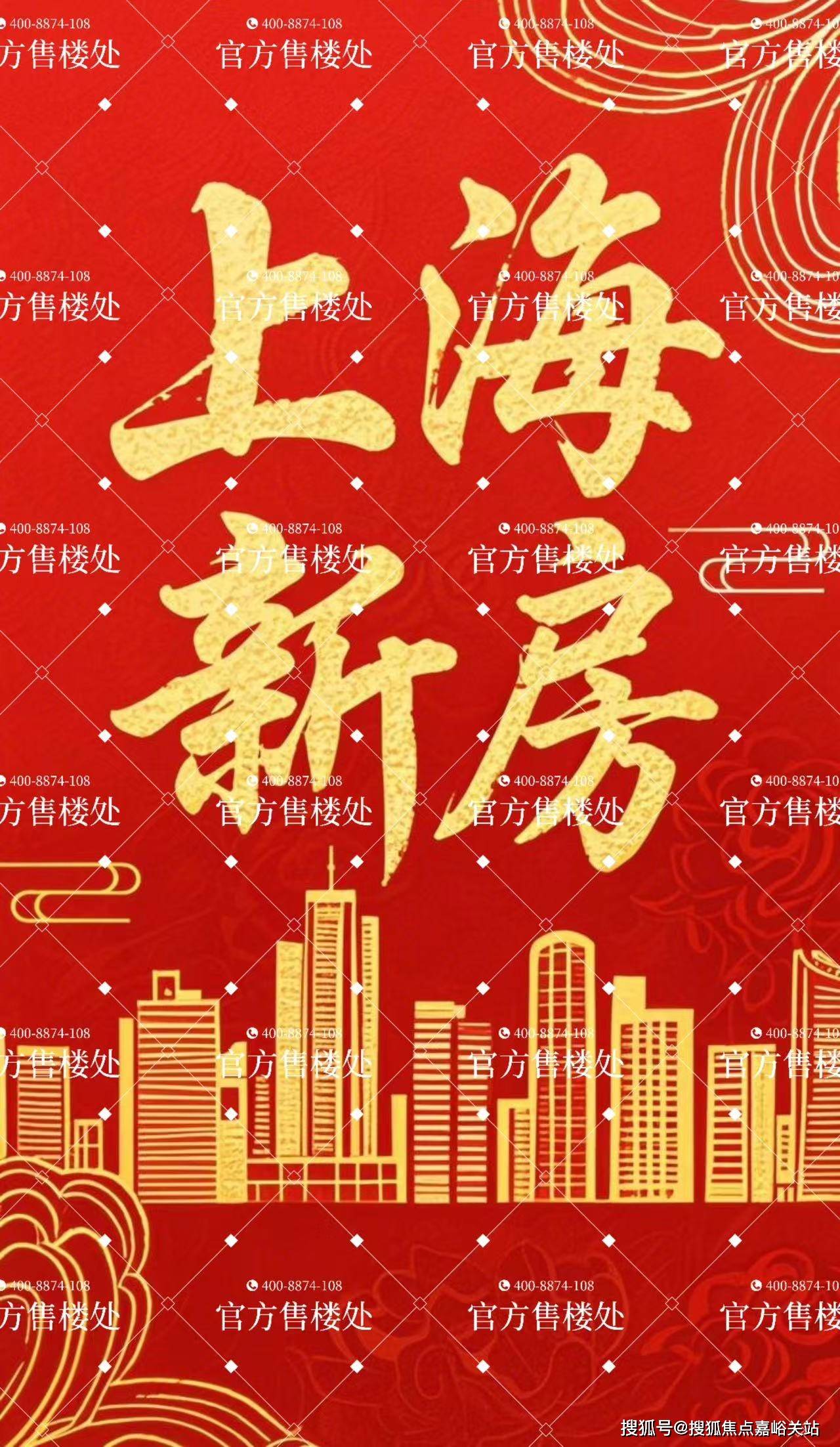 欢迎您-小区环境-户型-价格-地址-楼盘详情-周边配套-售楼处电话-交房时间j9平台祥和王宫(售楼处)首页网站-​祥和王宫销售中心(营销中心)-​楼盘(图4)