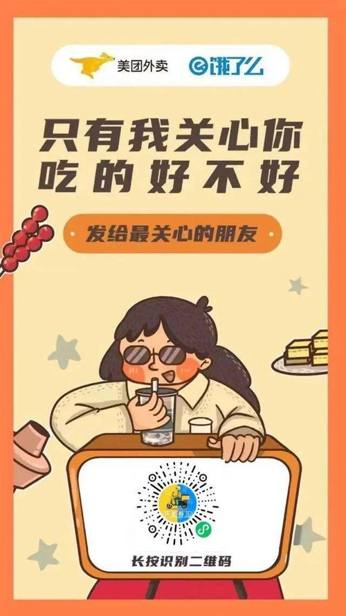 口自营外卖什么项目好赚钱j9九游会俱乐部登录入