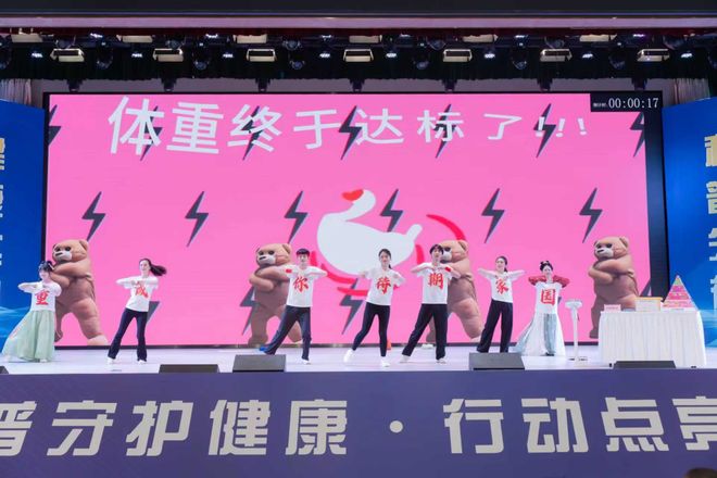 国医师节暨第三届健康科普大赛成功举办九游会网址是多少达州市庆祝第八个中(图2)
