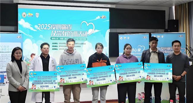 明心安”项目再赴西藏守护儿童眼健康九游会·j9网站“睛”彩六一：“眼(图8)