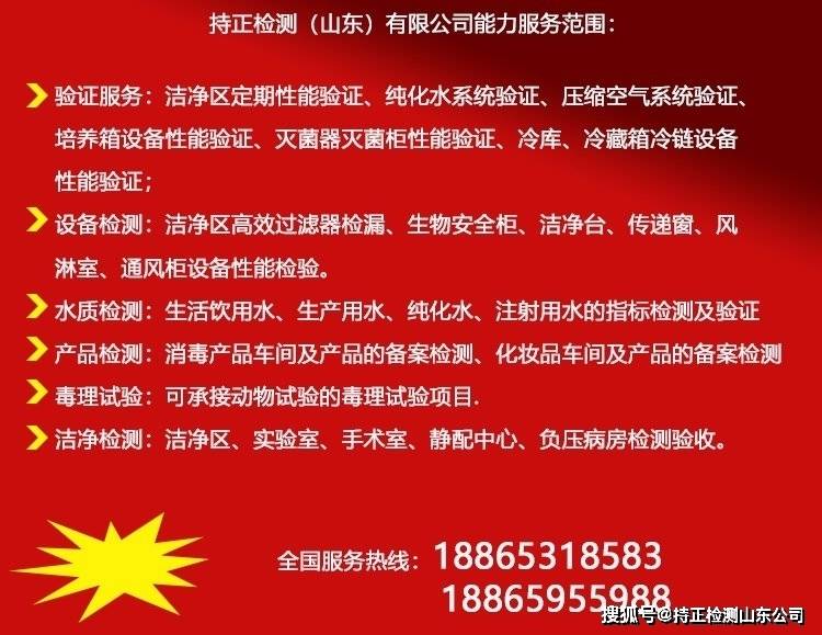 巾一般检测哪些内容九游会j9登录湿