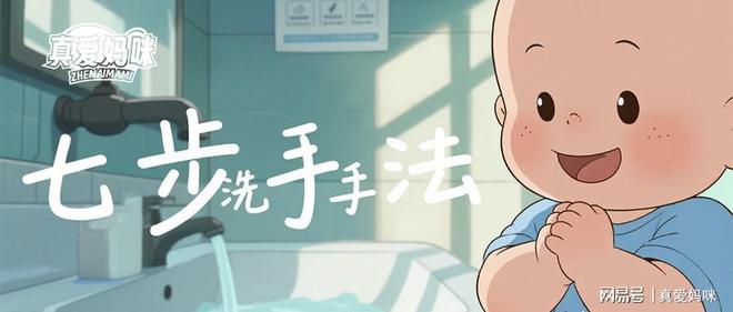 ｜看不见的细菌看得见的守护九游会j9ag世界洗手日(图3)