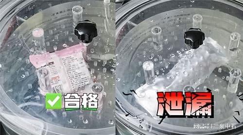 能怎么测试？密封试验仪专业指南九游会网址是多少湿巾包装密封性(图3)